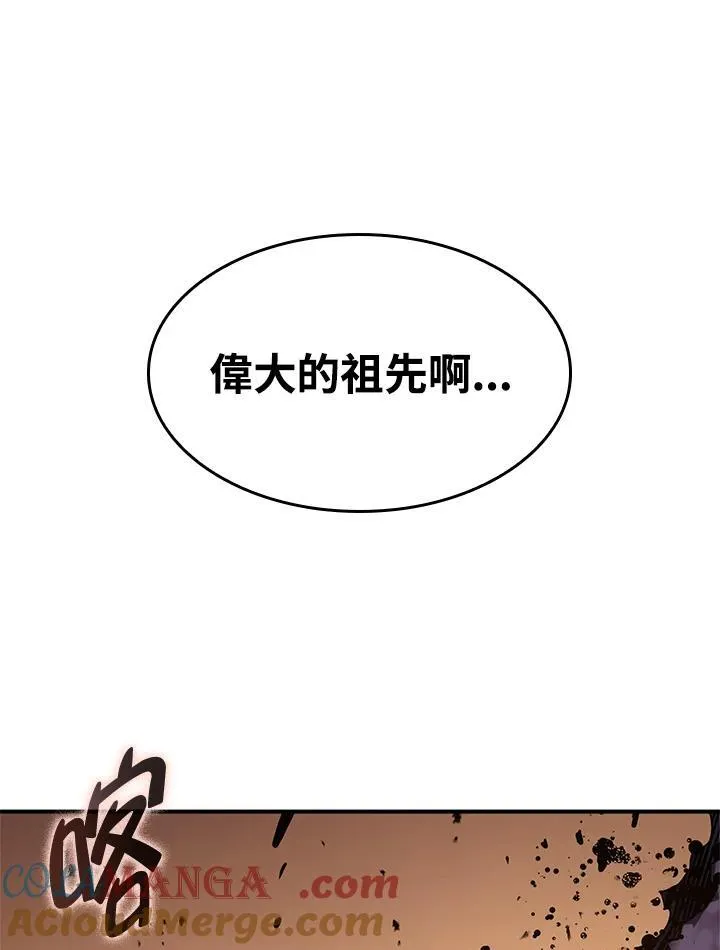 第54话 第137页
