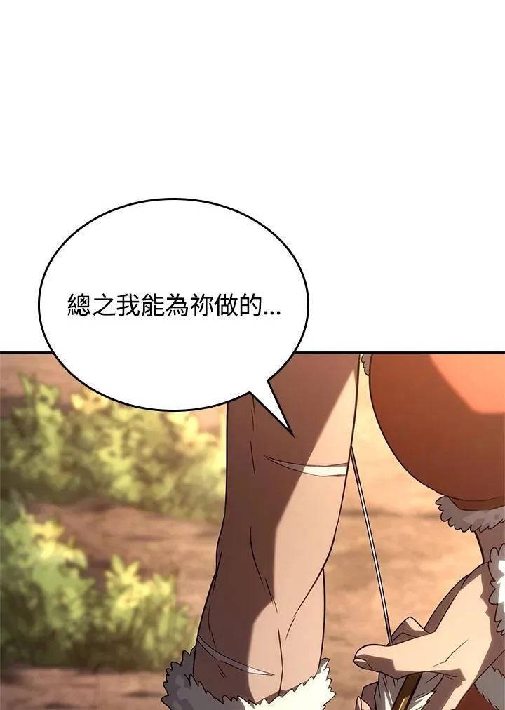 第54话 第142页