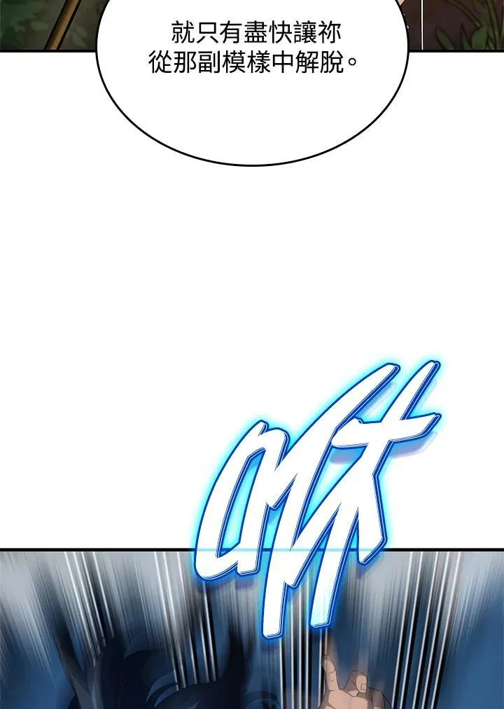 第54话 第144页