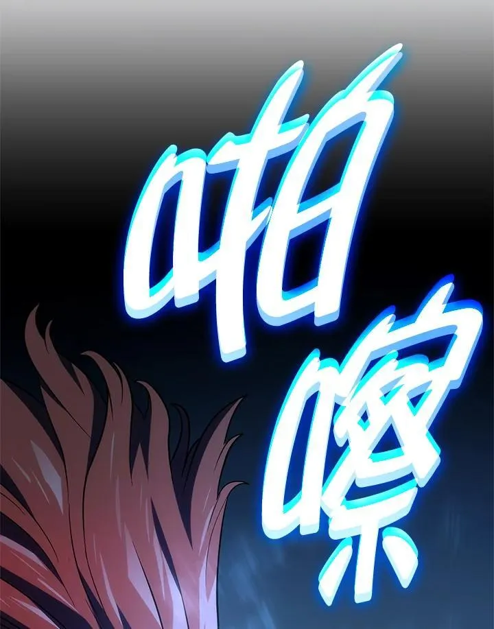 第54话 第151页