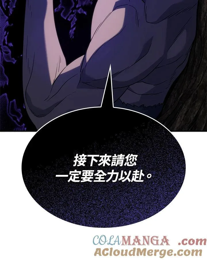 第54话 第169页