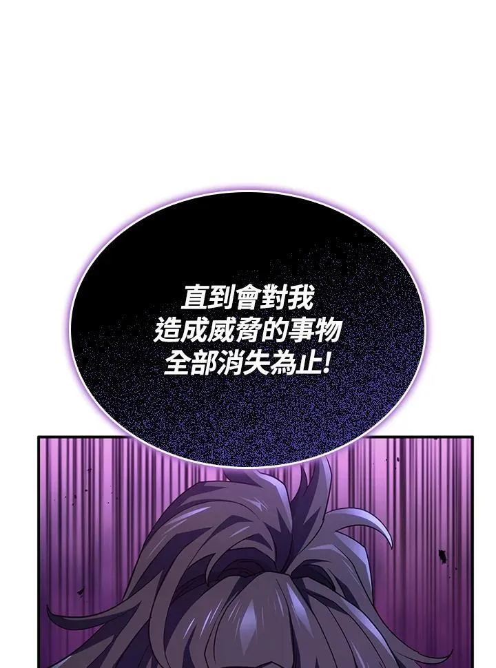 第54话 第170页