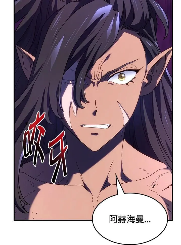 第54话 第171页