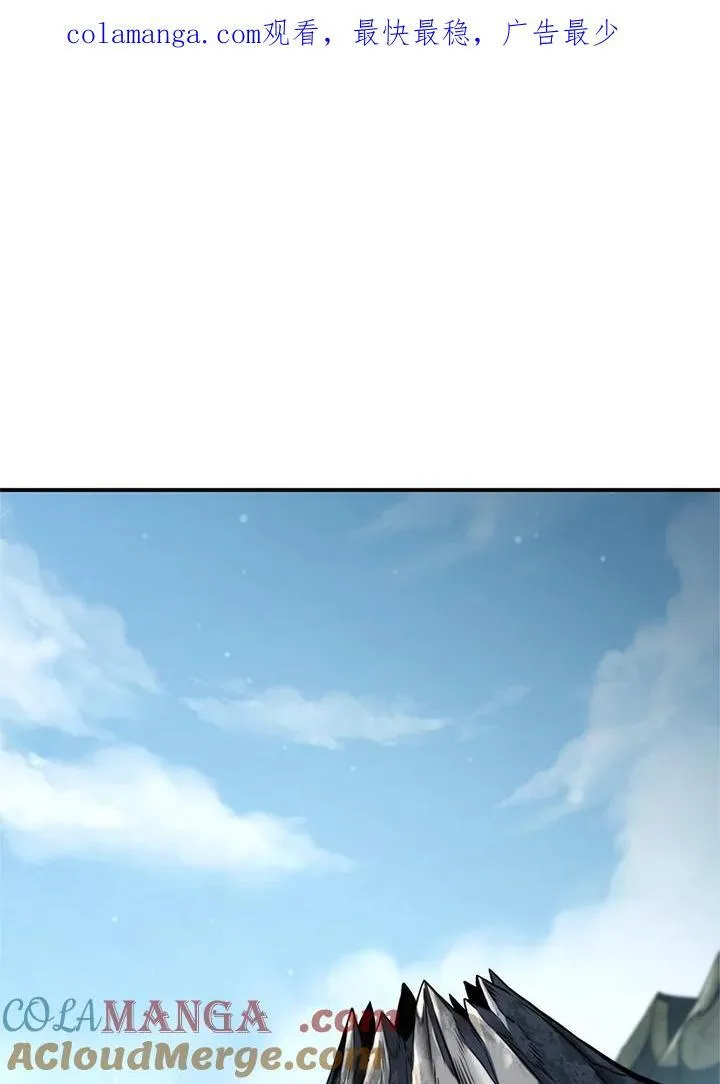第57话 第1页