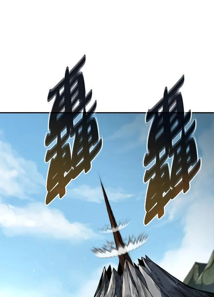 第57话 第3页