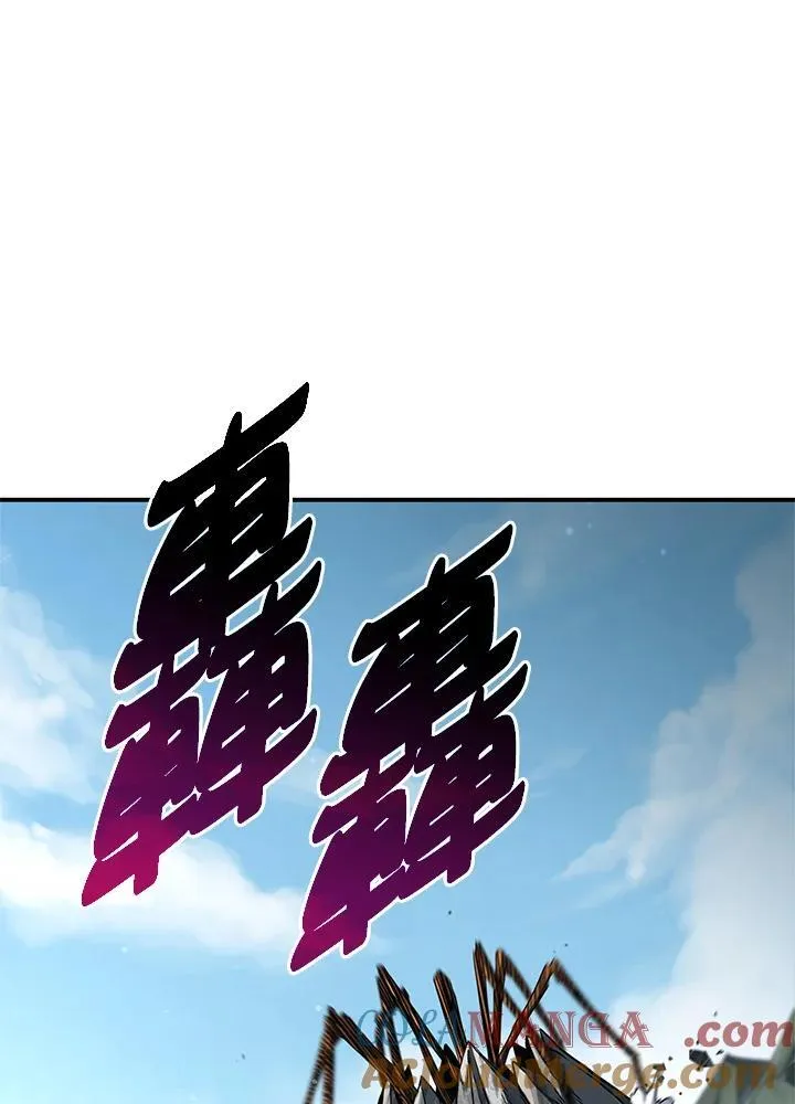 第57话 第5页