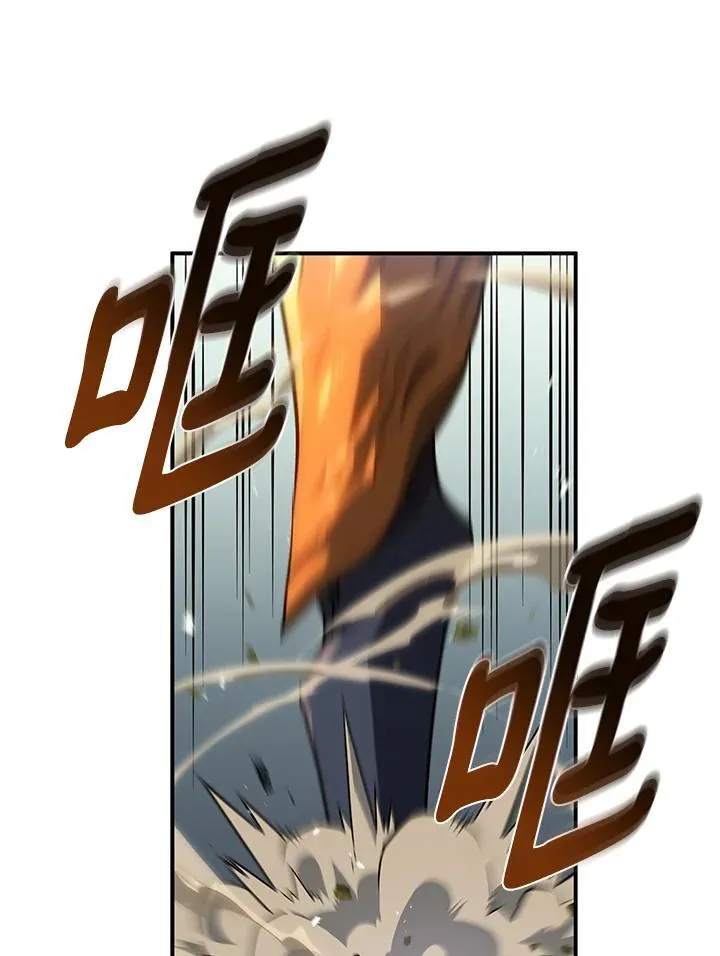 第57话 第10页