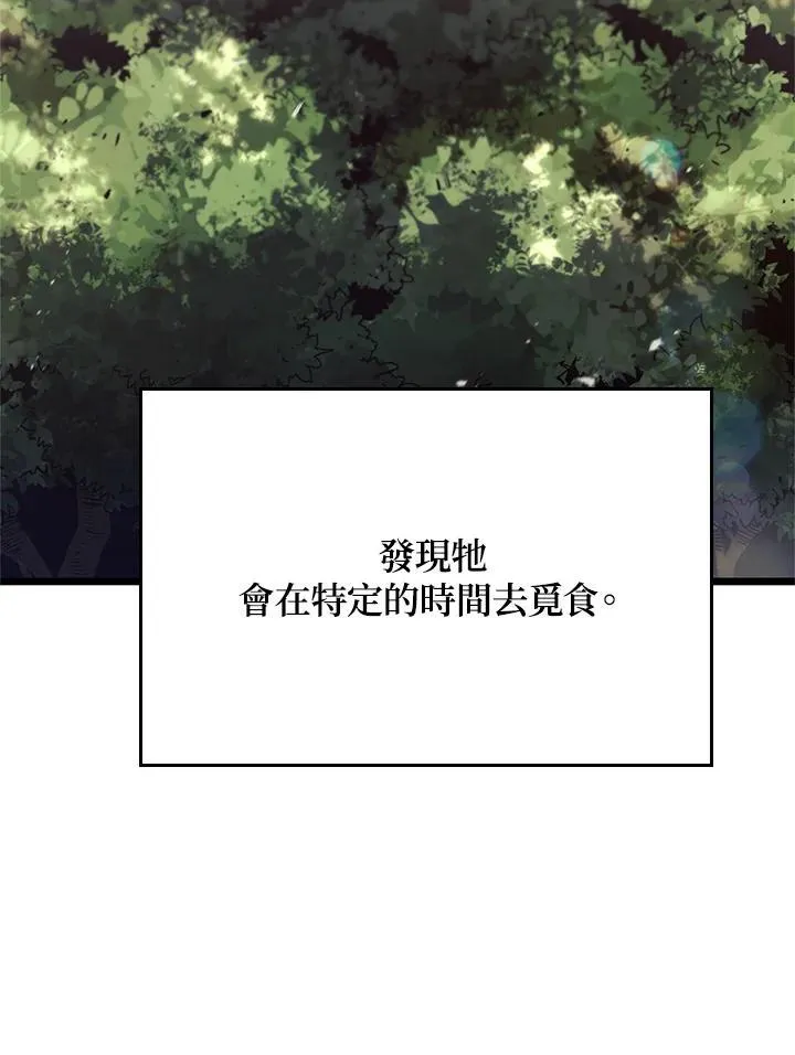 第57话 第18页