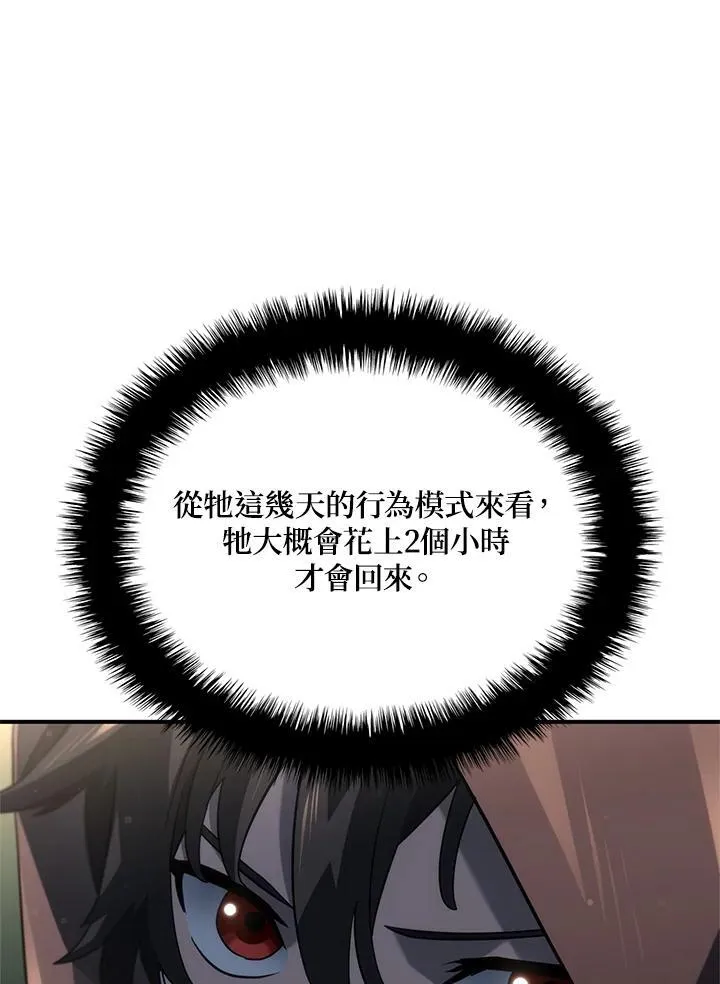 第57话 第19页