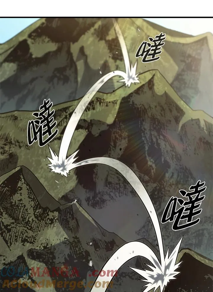 第57话 第21页