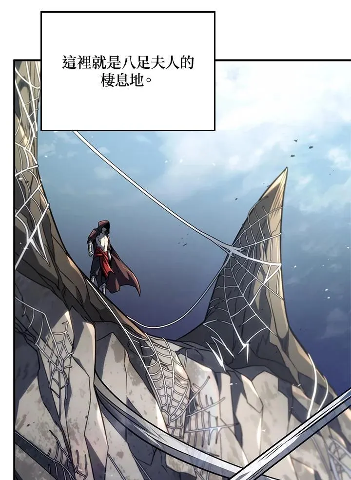 第57话 第28页