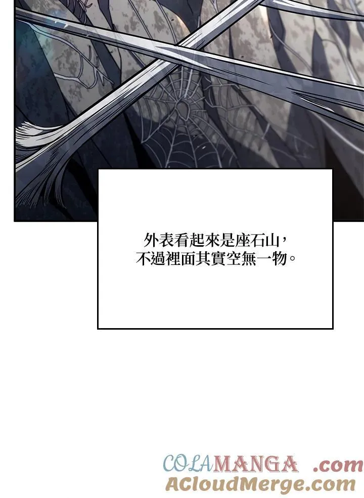 第57话 第29页