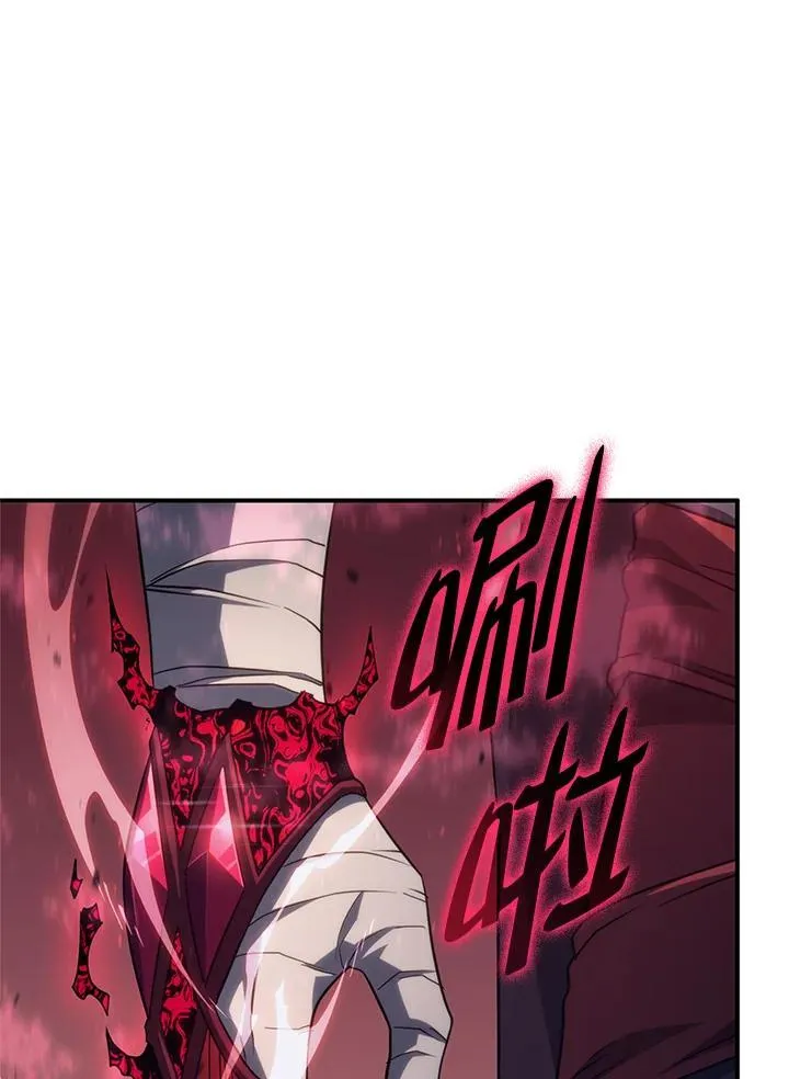 第57话 第30页