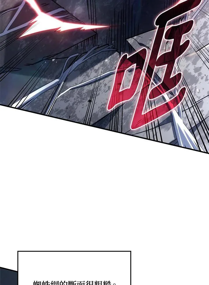 第57话 第35页