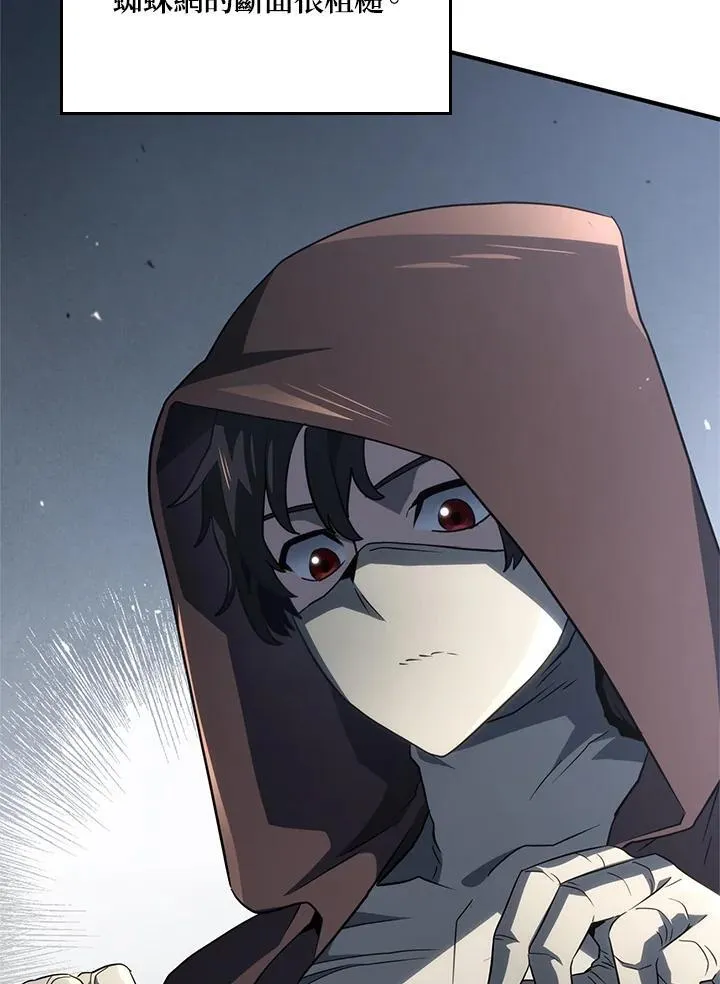 第57话 第36页