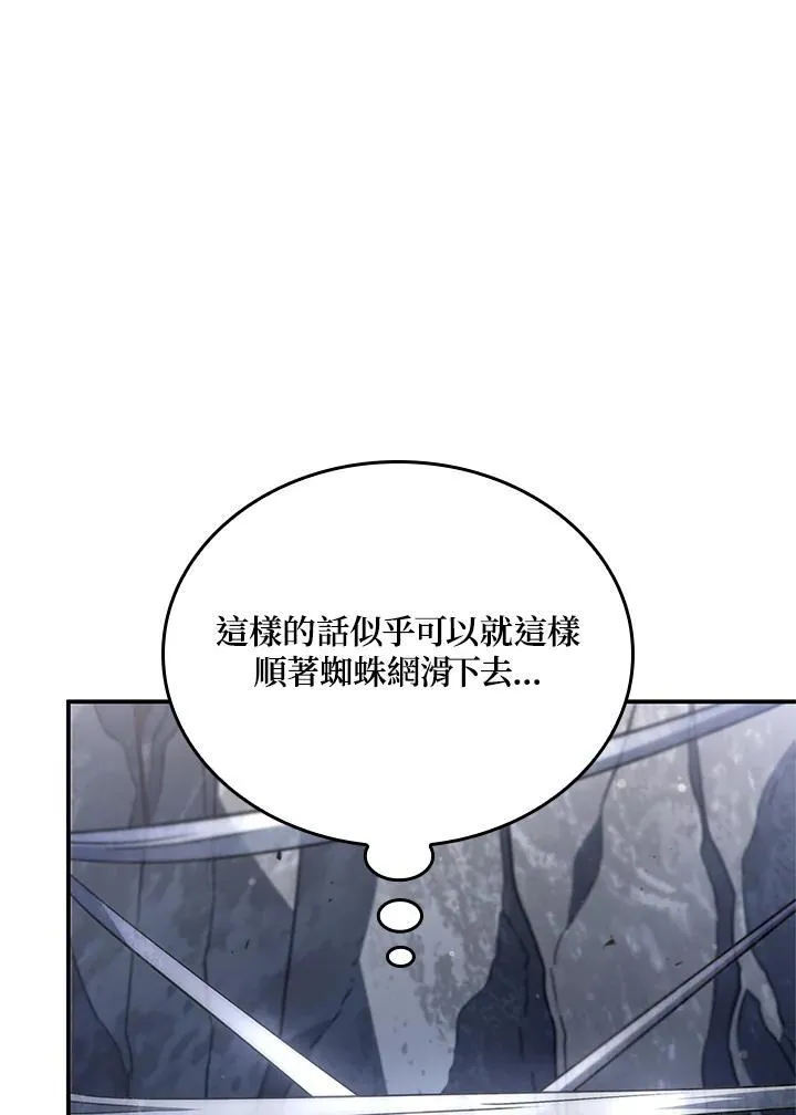 第57话 第38页