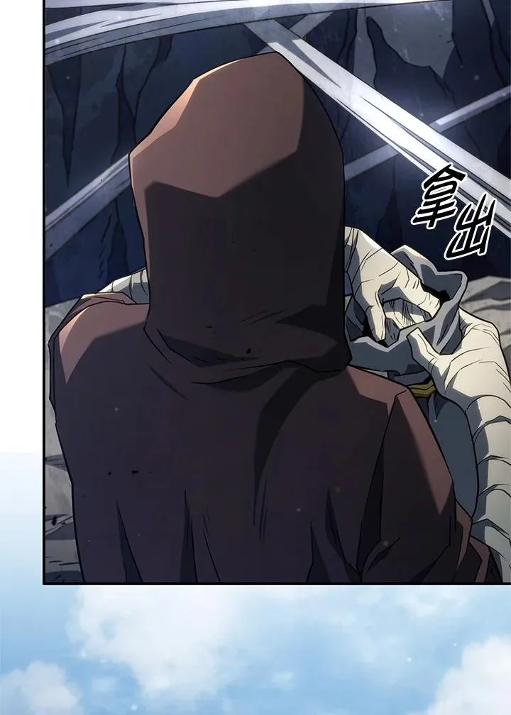 第57话 第39页