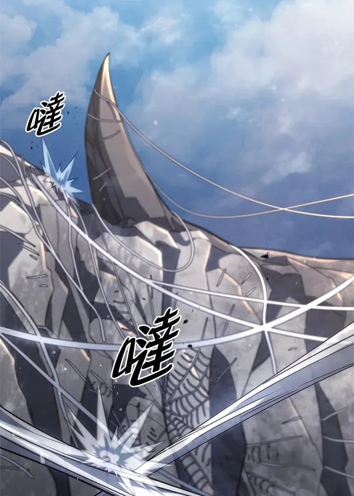 第57话 第40页