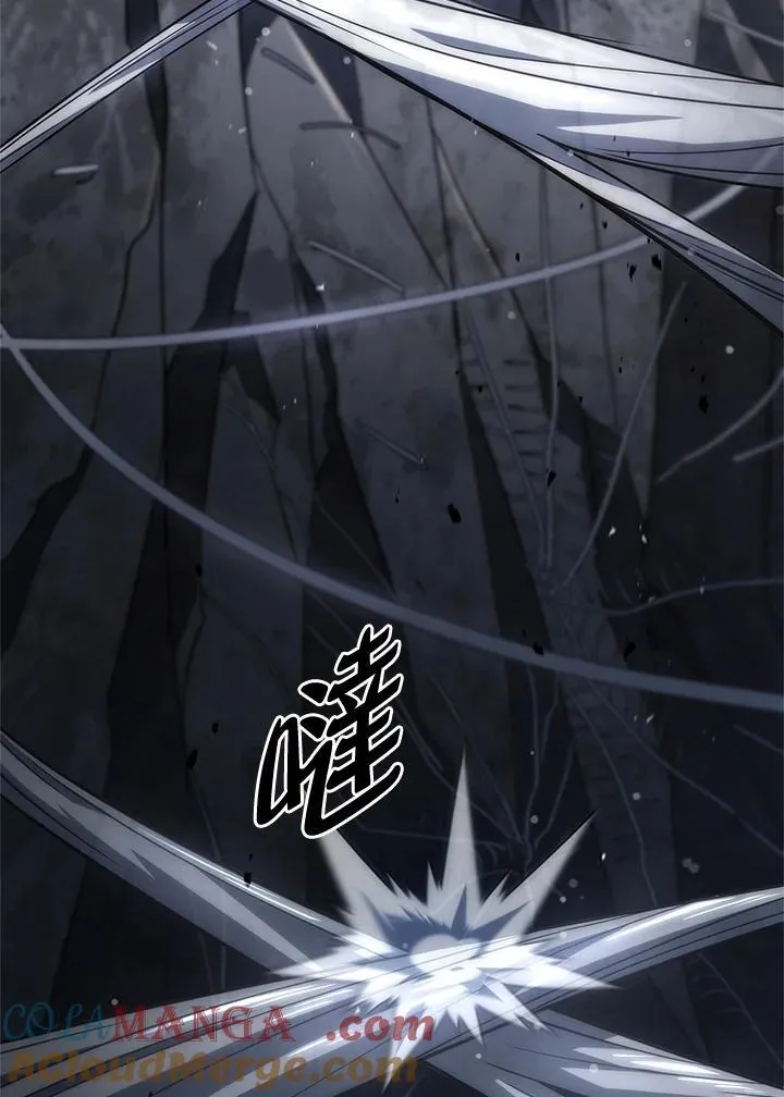 第57话 第41页