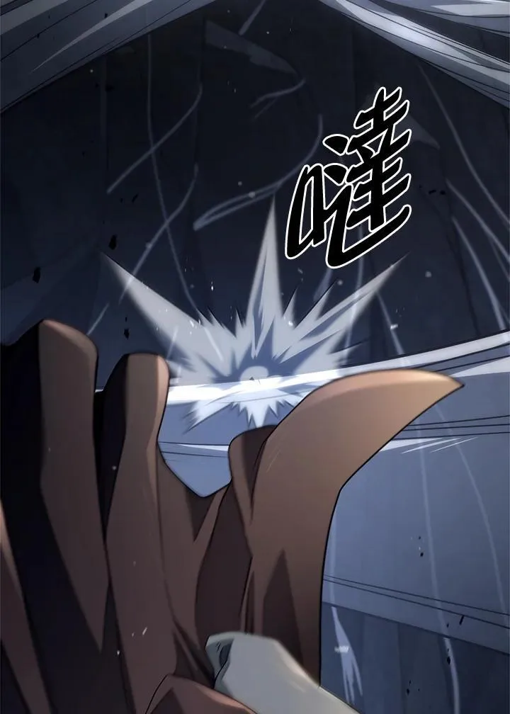 第57话 第42页