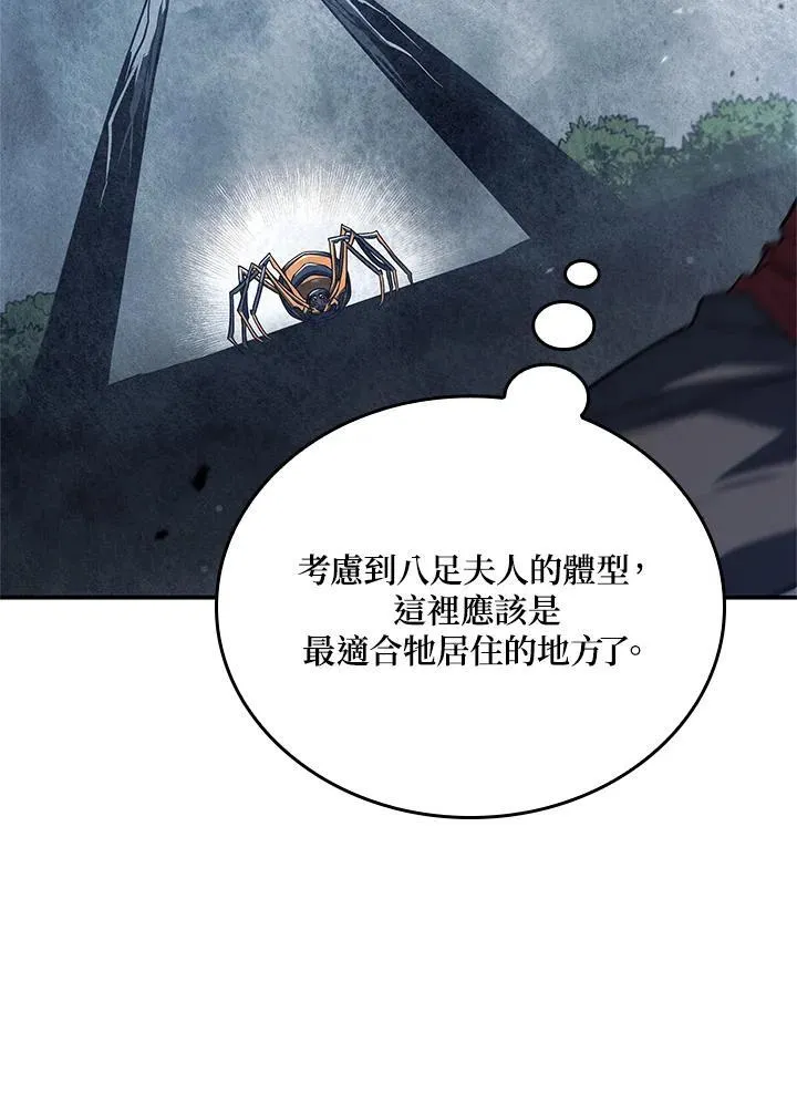 第57话 第46页