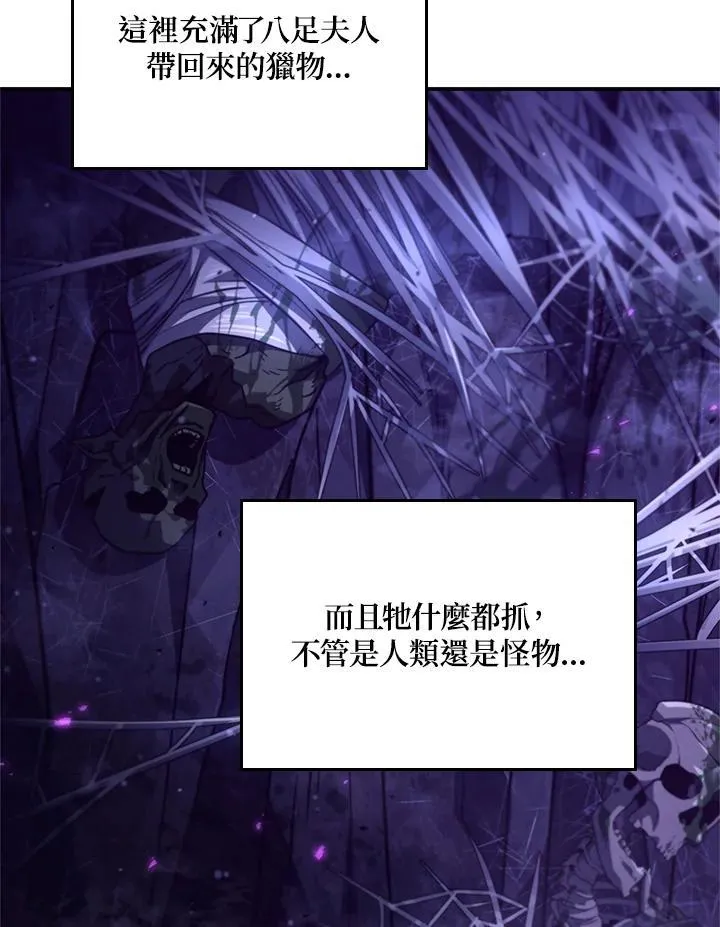 第57话 第50页
