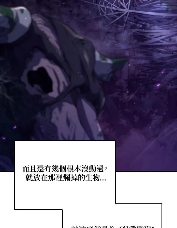 第57话 第51页
