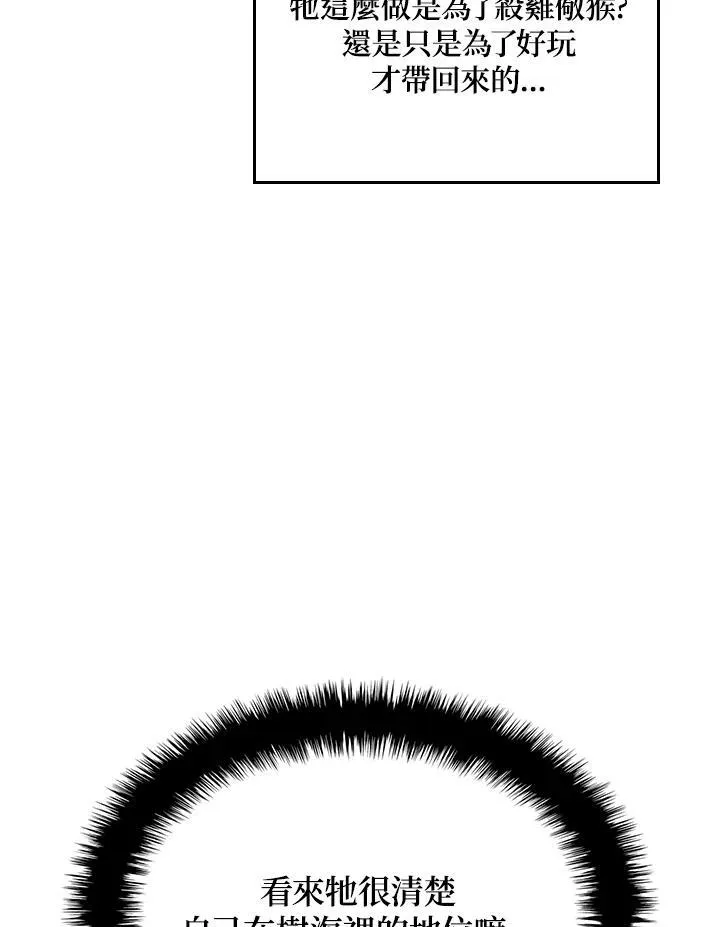第57话 第52页