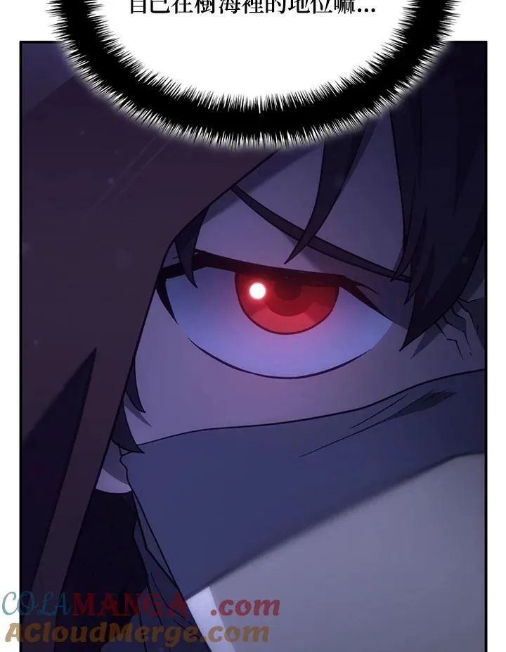 第57话 第53页