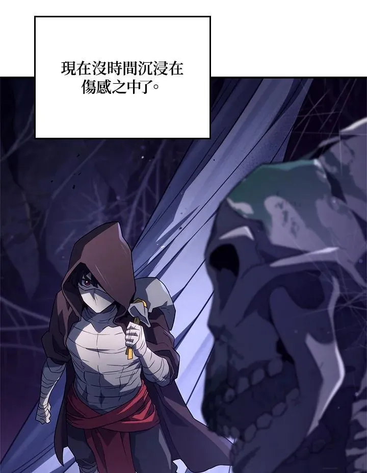 第57话 第55页