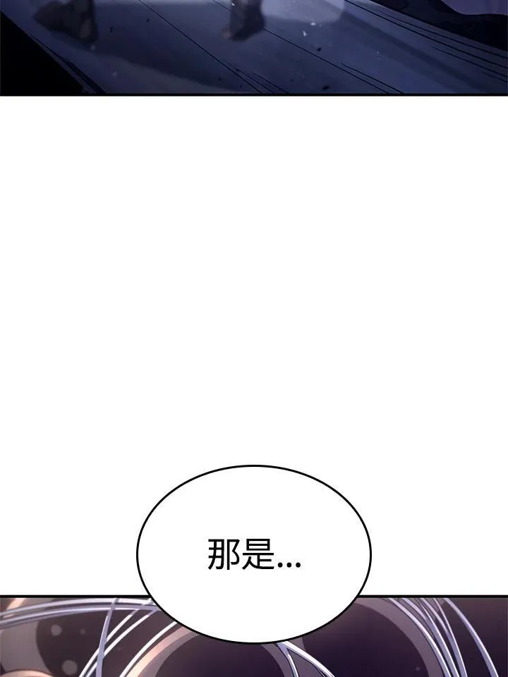 第57话 第59页