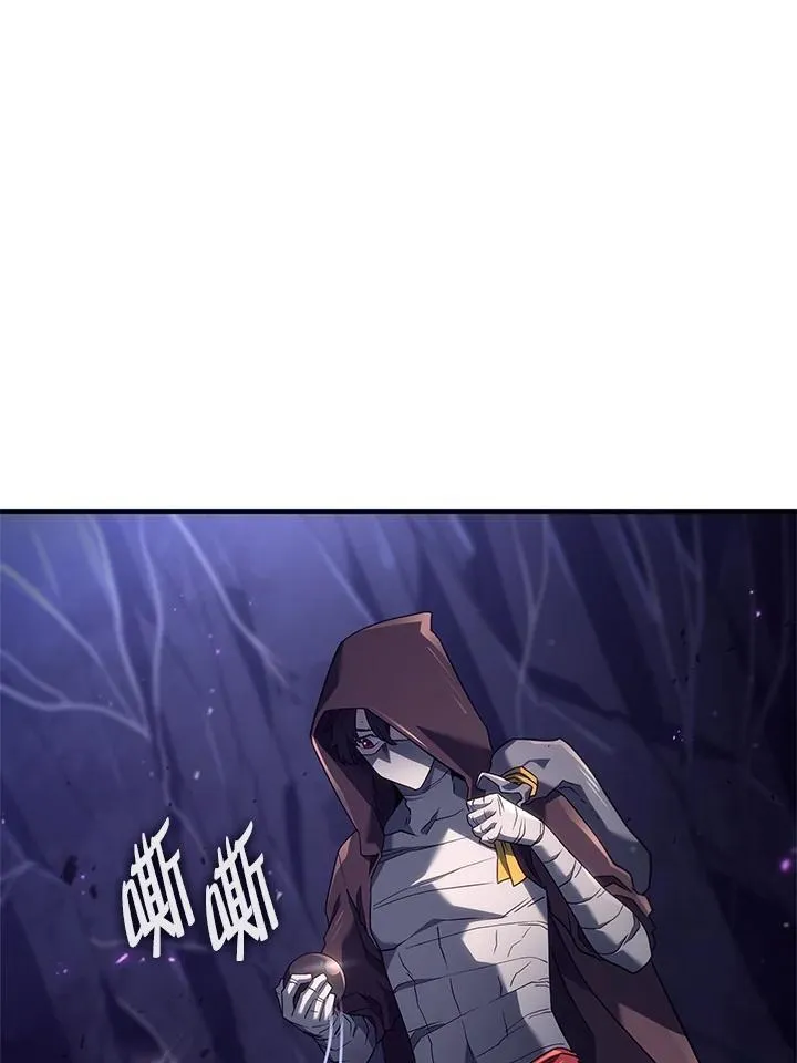 第57话 第63页