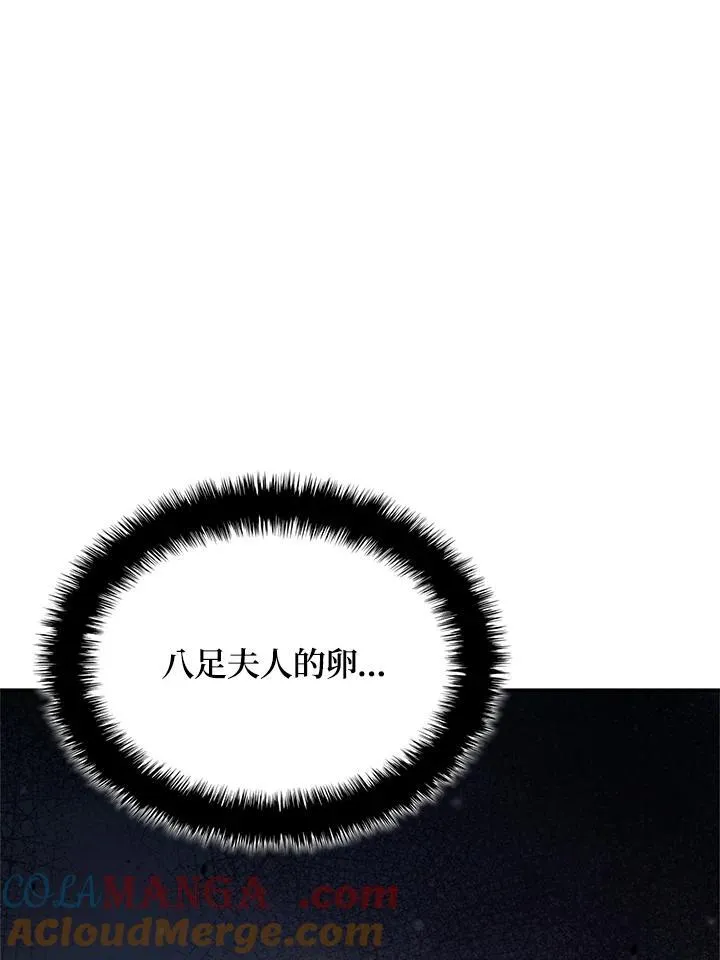 第57话 第65页