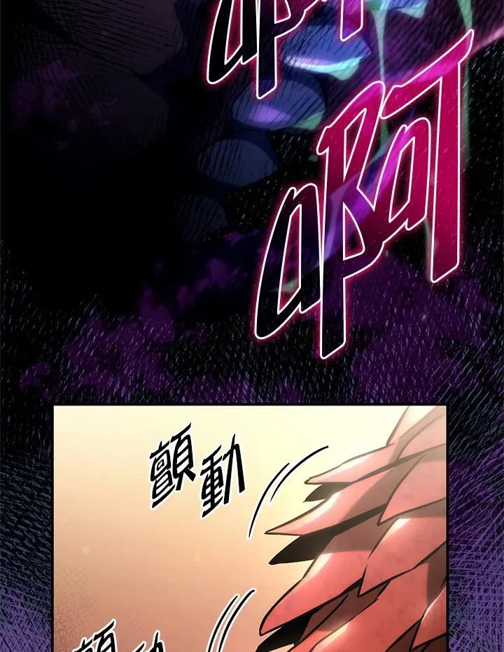 第57话 第72页