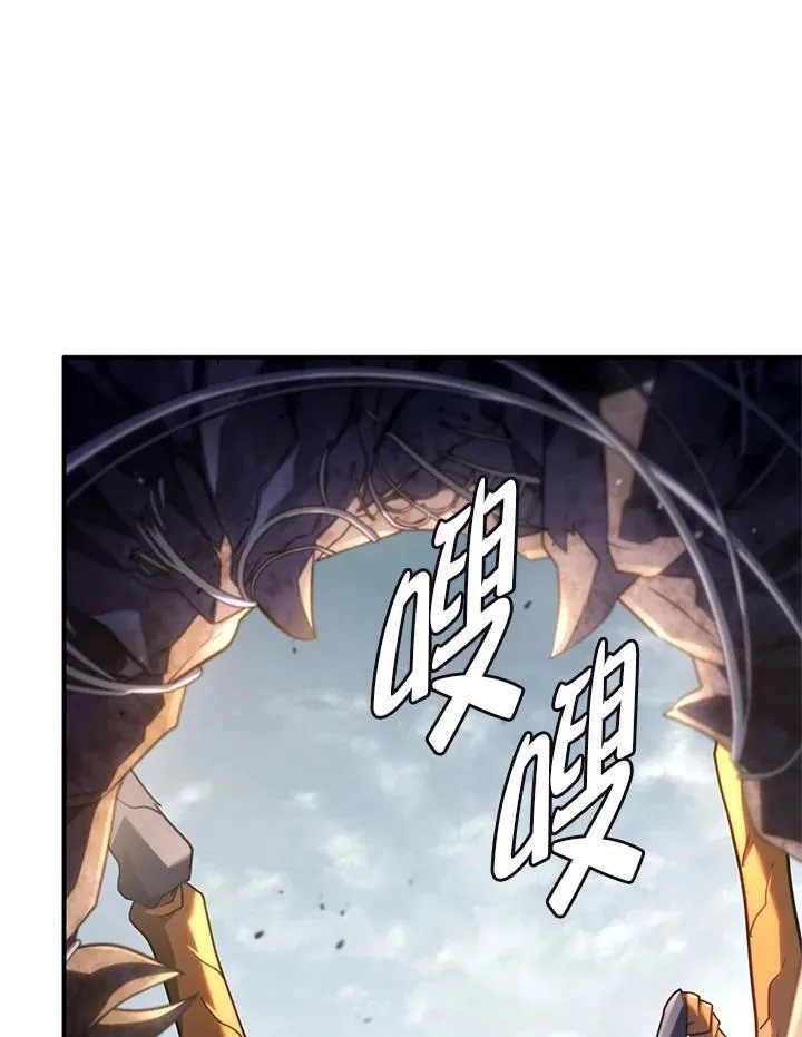 第57话 第76页