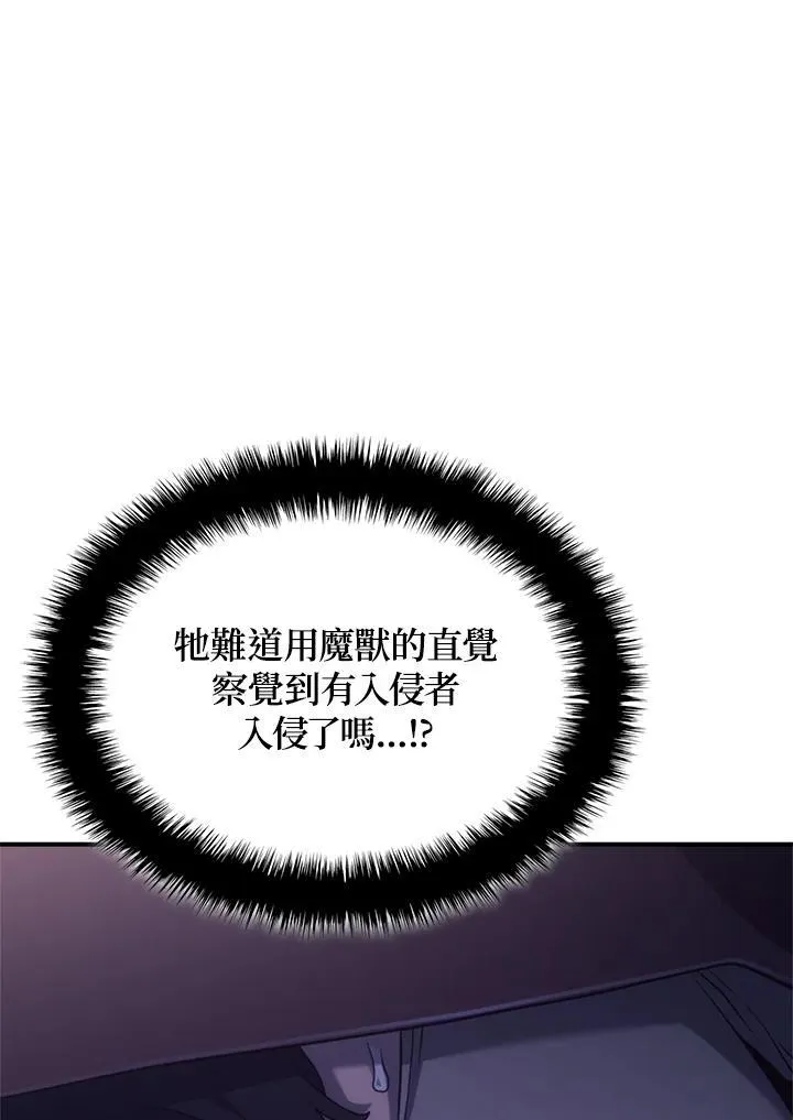 第57话 第80页