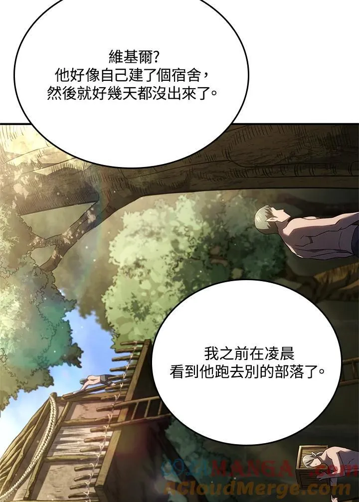 第57话 第89页