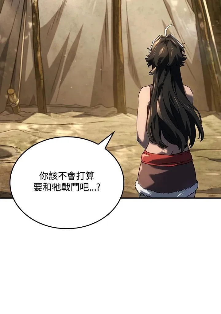 第57话 第100页