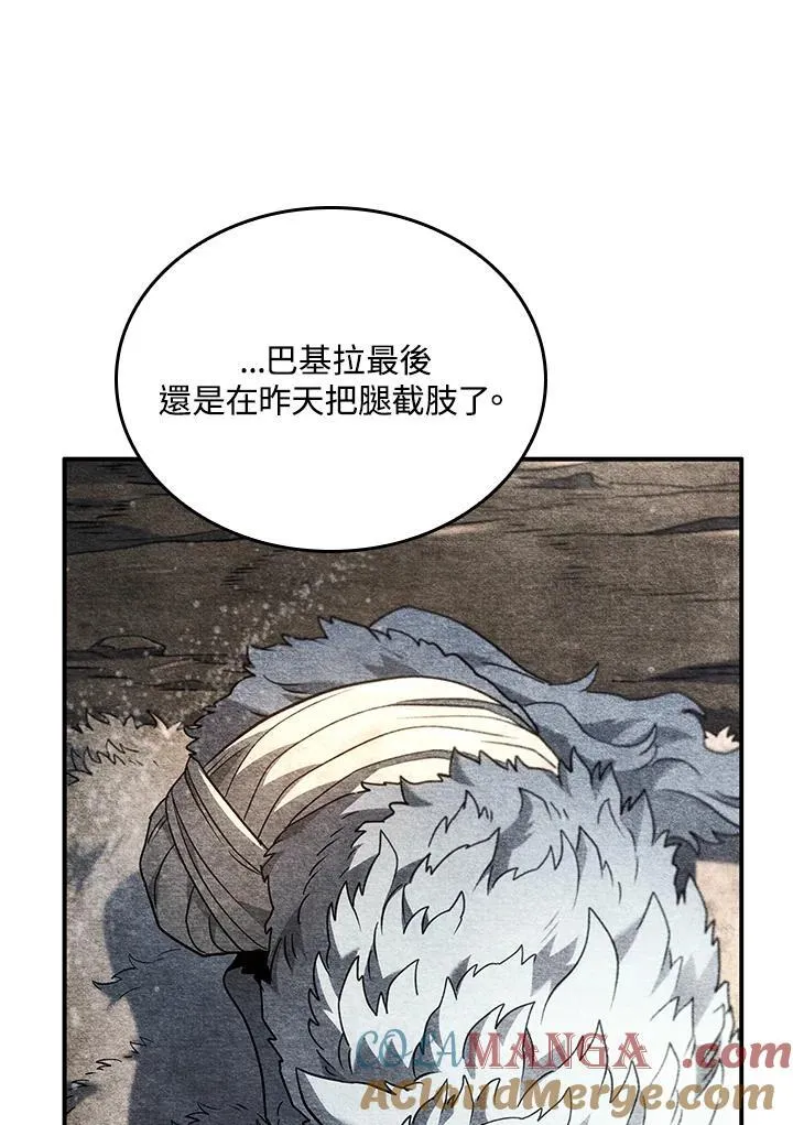 第57话 第101页