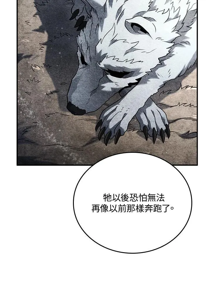 第57话 第102页