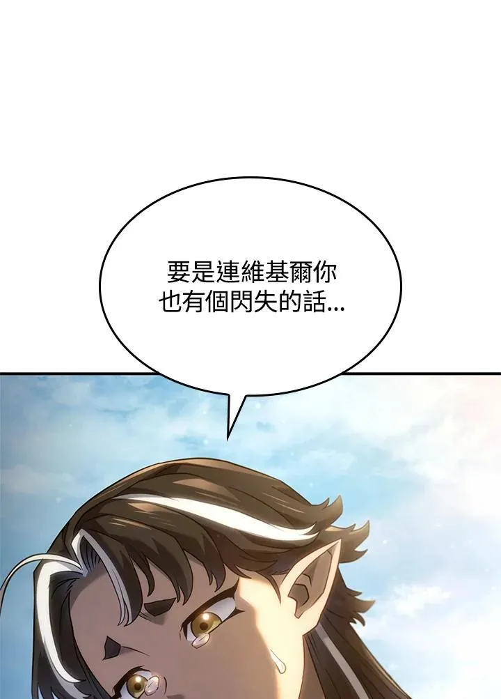 第57话 第103页