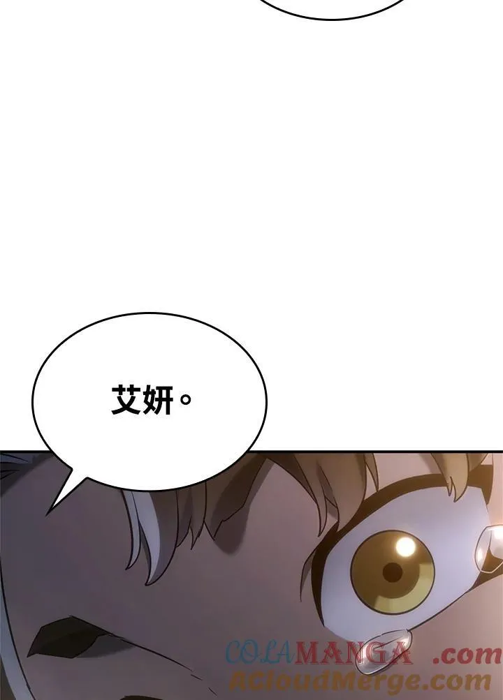 第57话 第105页