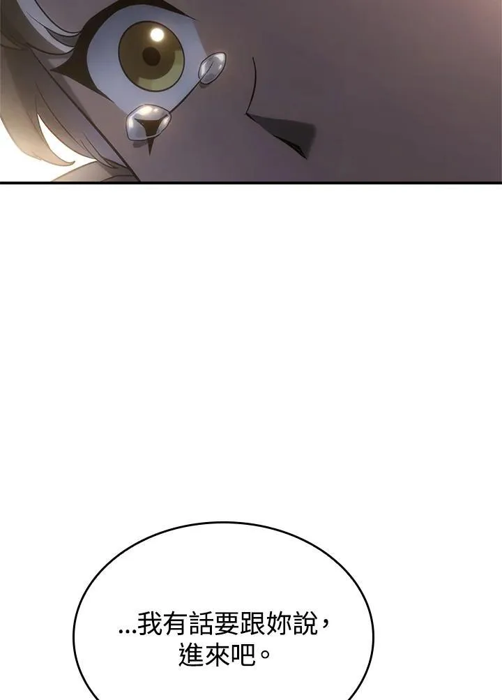 第57话 第106页
