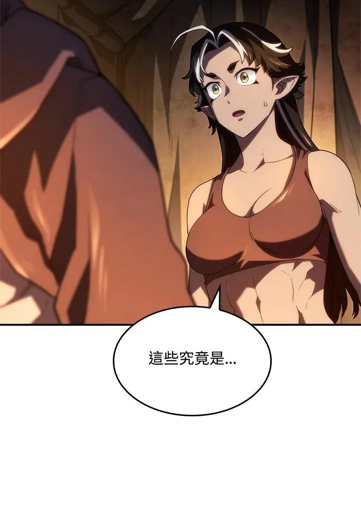 第57话 第111页