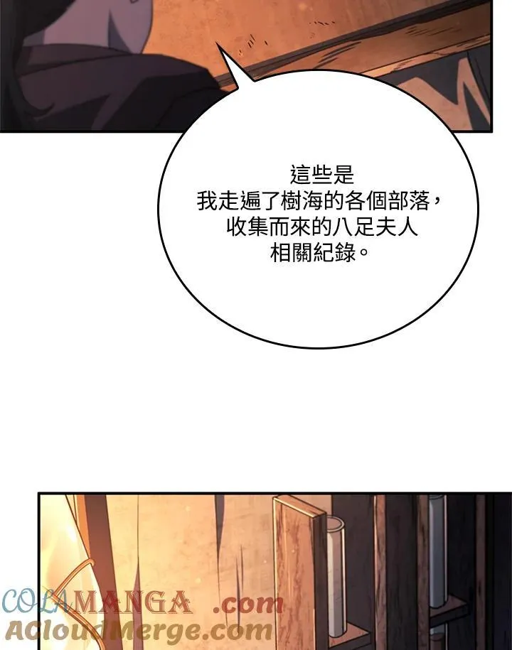 第57话 第113页