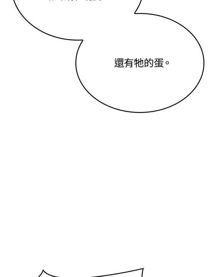 第57话 第115页