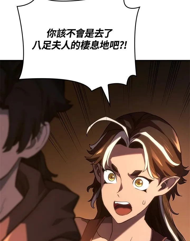 第57话 第116页
