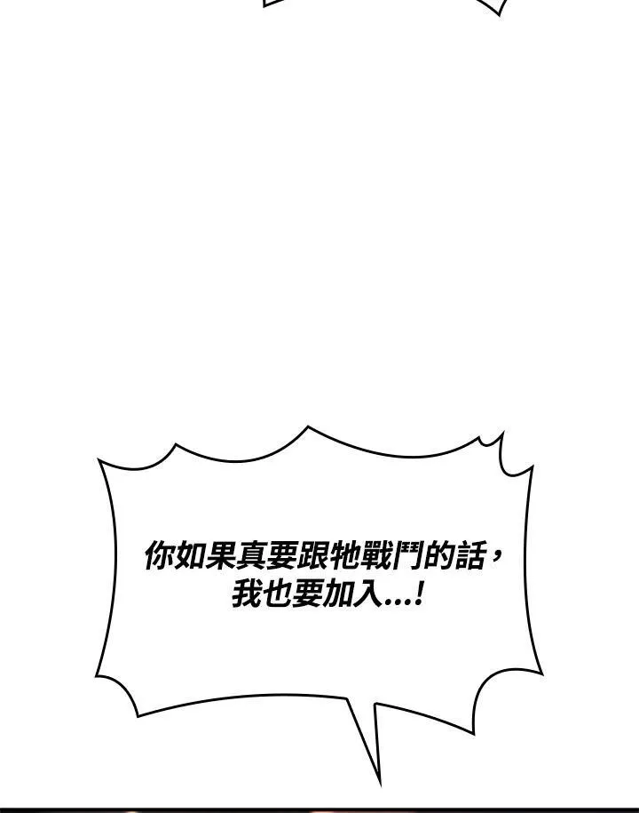 第57话 第118页