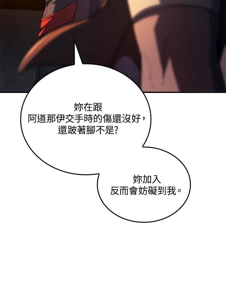 第57话 第120页