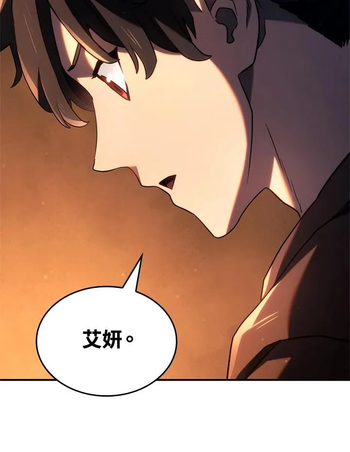 第57话 第122页